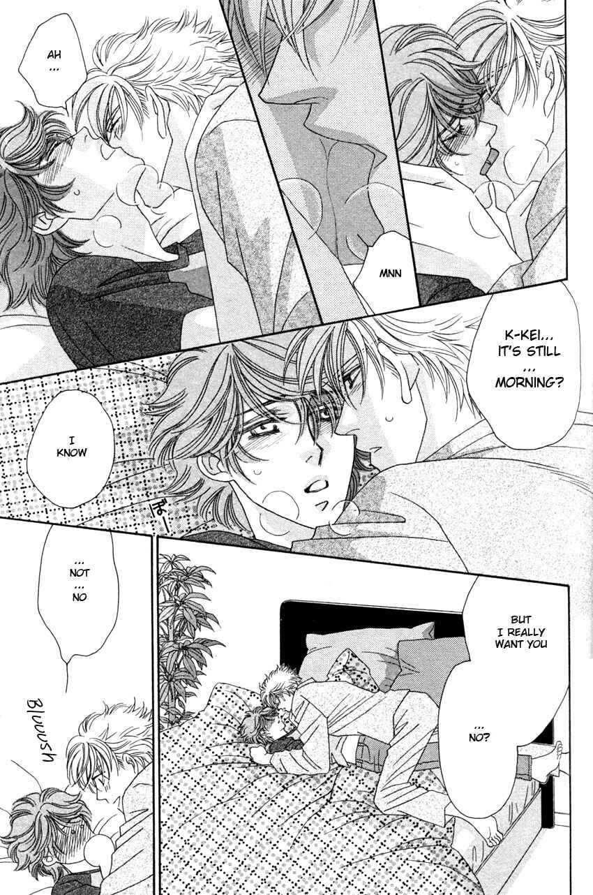 Page 31 Chapter 2 Yebisu Celebrities