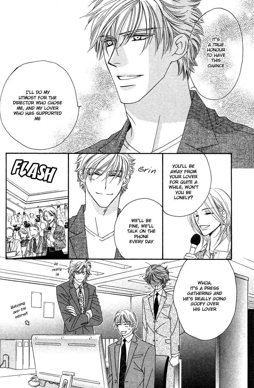 Page 34 Chapter 2 Yebisu Celebrities