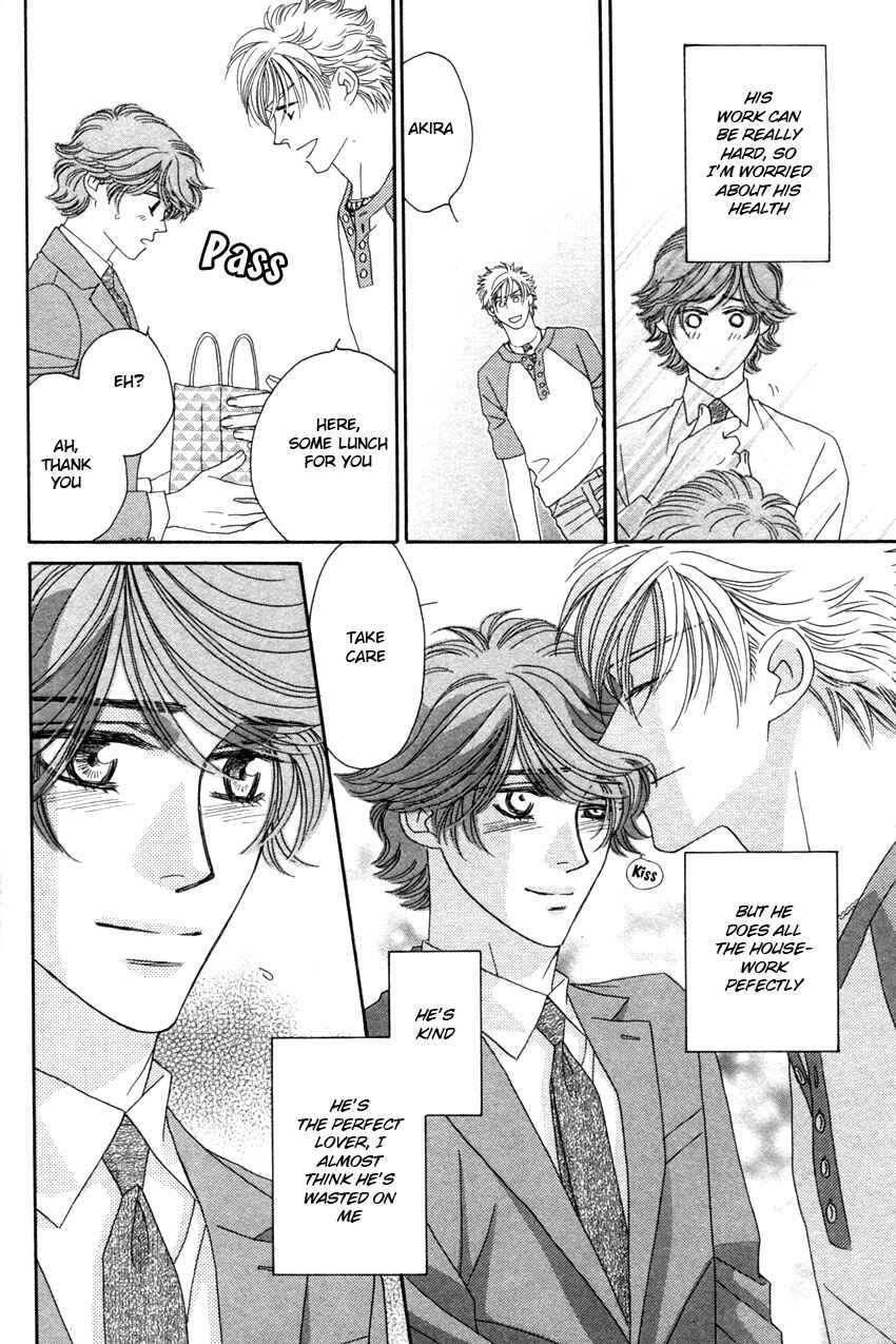 Page 6 Chapter 2 Yebisu Celebrities