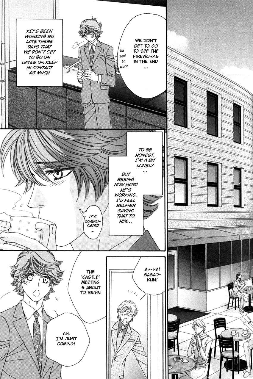 Page 7 Chapter 2 Yebisu Celebrities