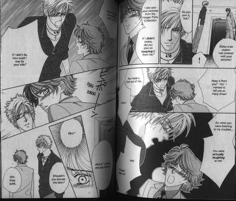 Page 14 Chapter 3 Yebisu Celebrities