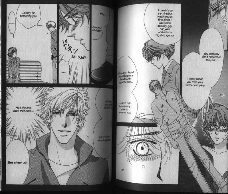 Page 17 Chapter 3 Yebisu Celebrities