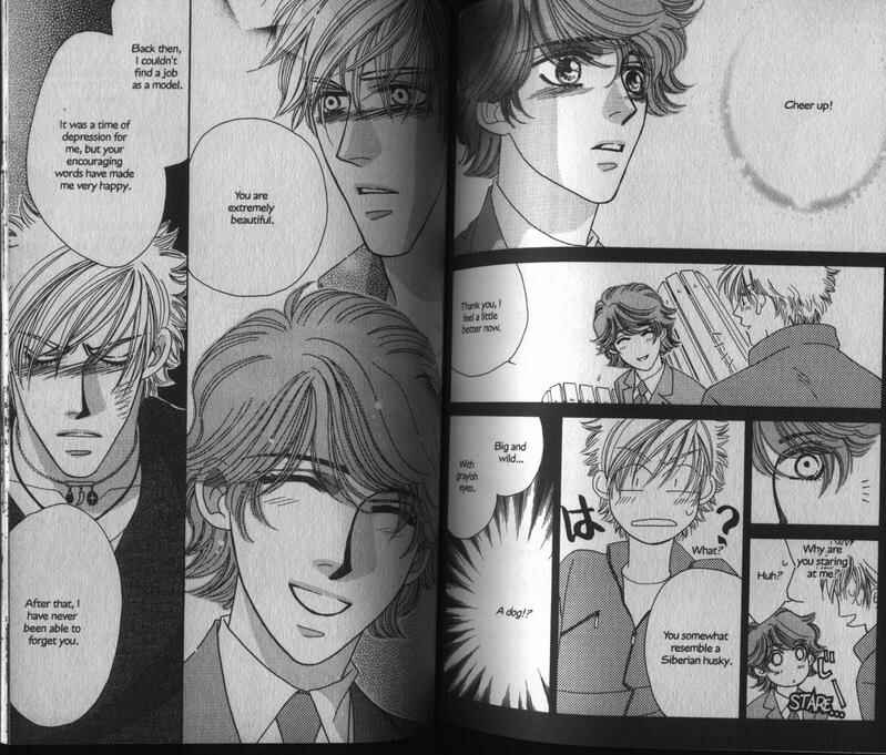 Page 18 Chapter 3 Yebisu Celebrities