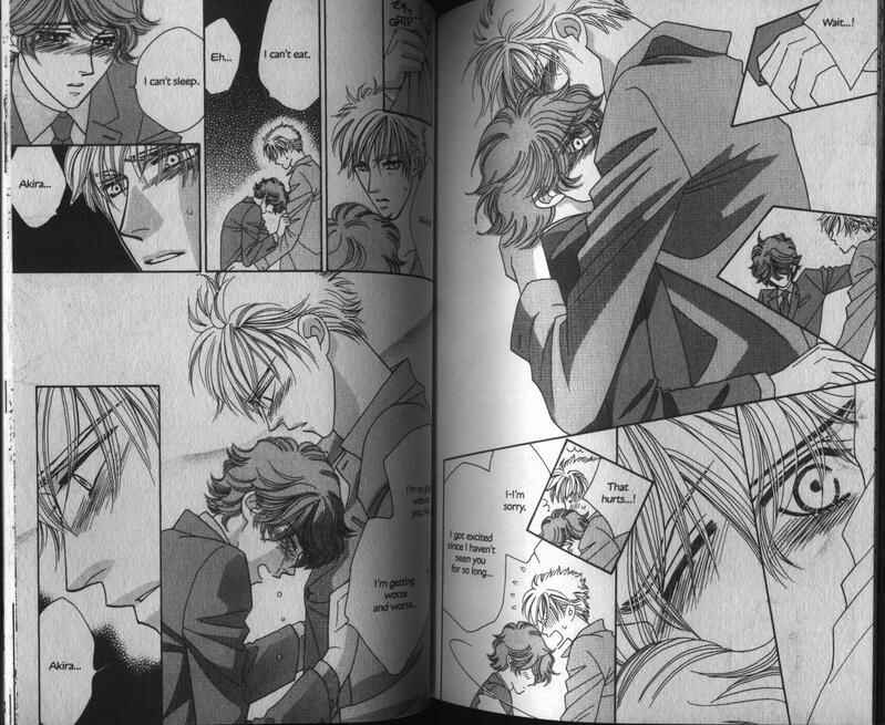 Page 25 Chapter 3 Yebisu Celebrities