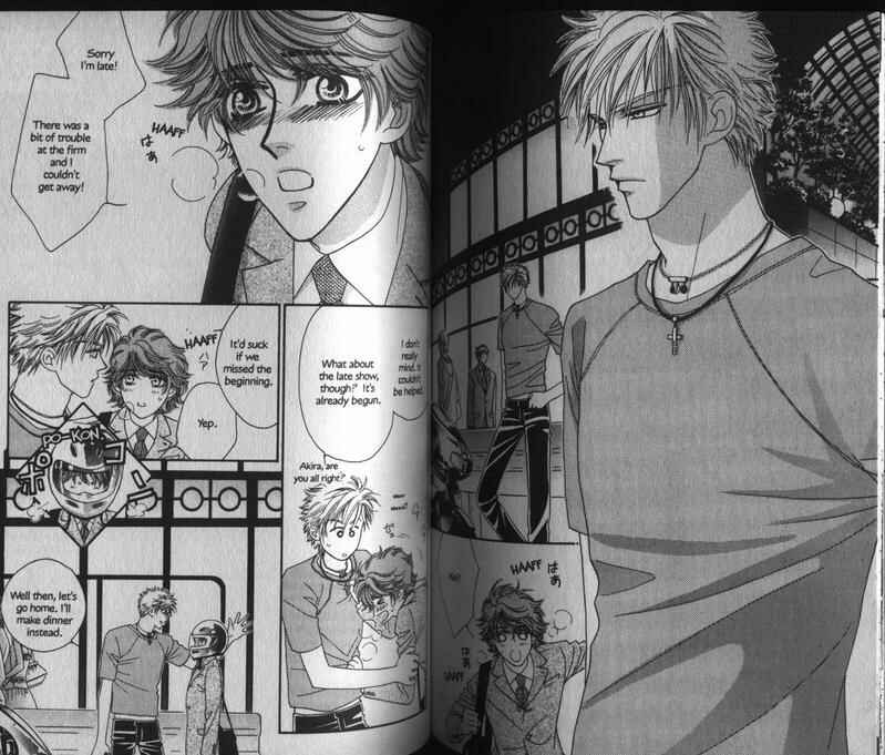 Page 3 Chapter 3 Yebisu Celebrities