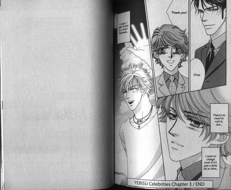 Page 30 Chapter 3 Yebisu Celebrities