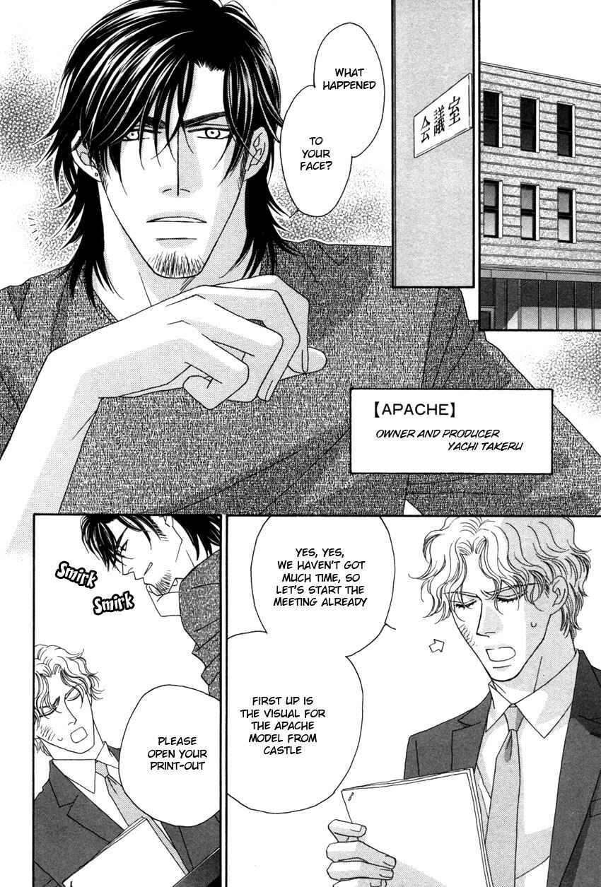 Page 12 Chapter 1 Yebisu Celebrities