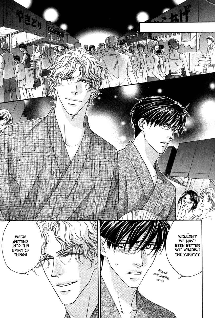 Page 15 Chapter 1 Yebisu Celebrities