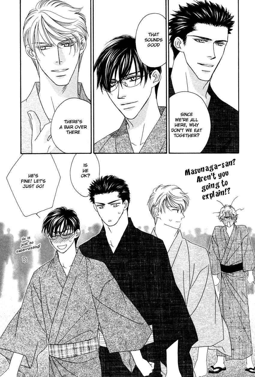 Page 19 Chapter 1 Yebisu Celebrities