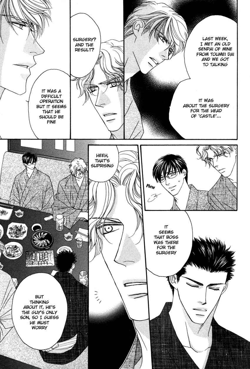 Page 21 Chapter 1 Yebisu Celebrities