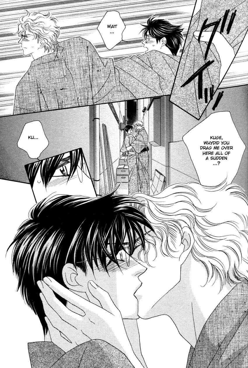 Page 25 Chapter 1 Yebisu Celebrities