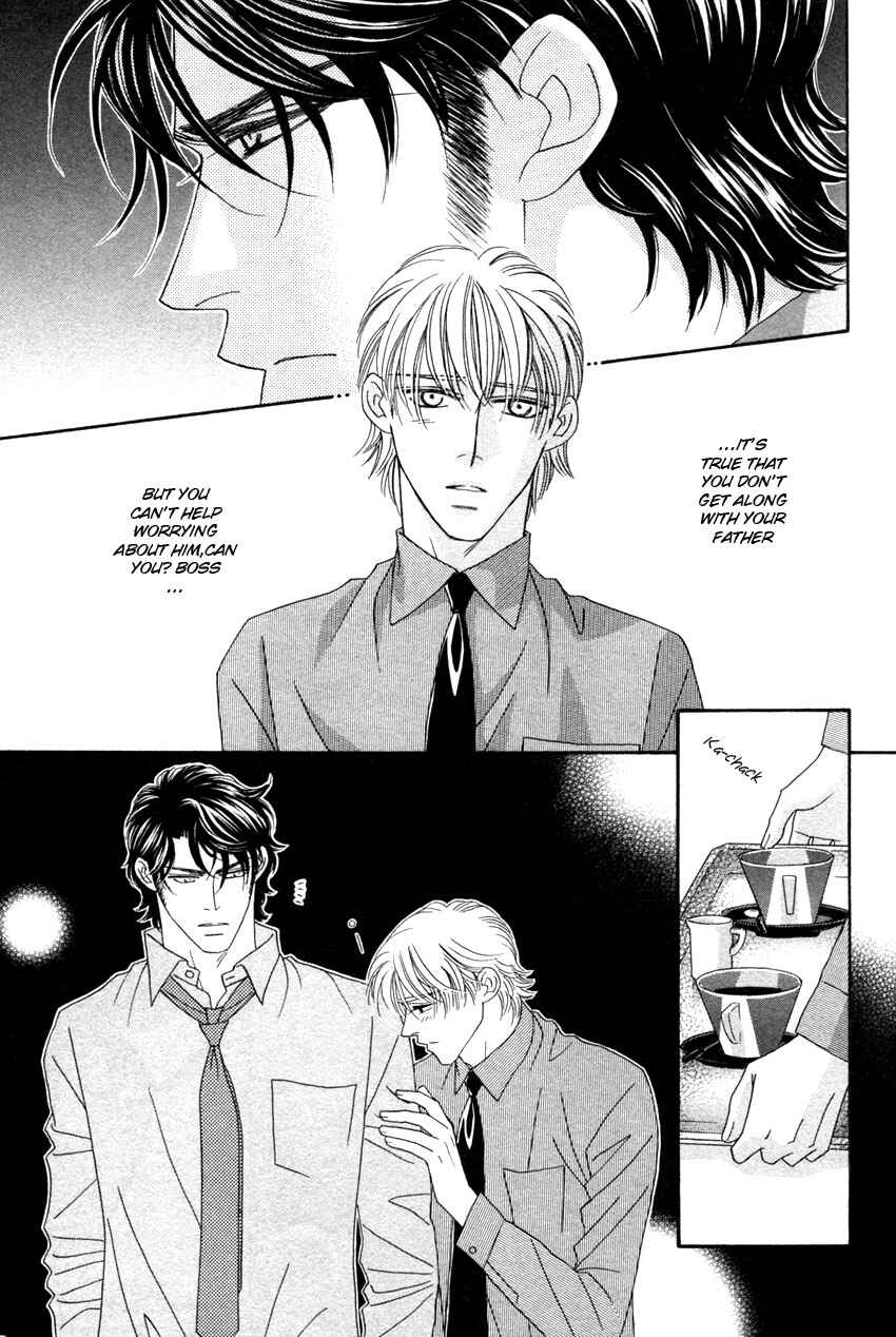 Page 35 Chapter 1 Yebisu Celebrities