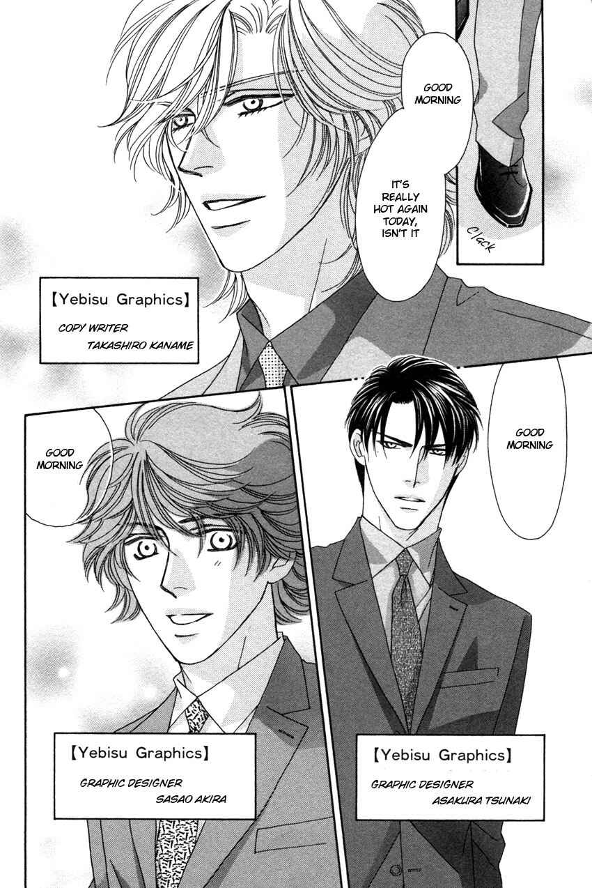 Page 8 Chapter 1 Yebisu Celebrities