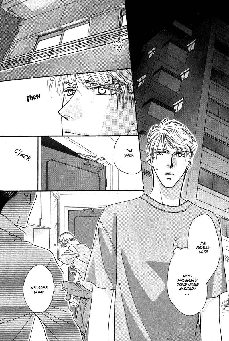 Page 21 Chapter 1 Yebisu Celebrities