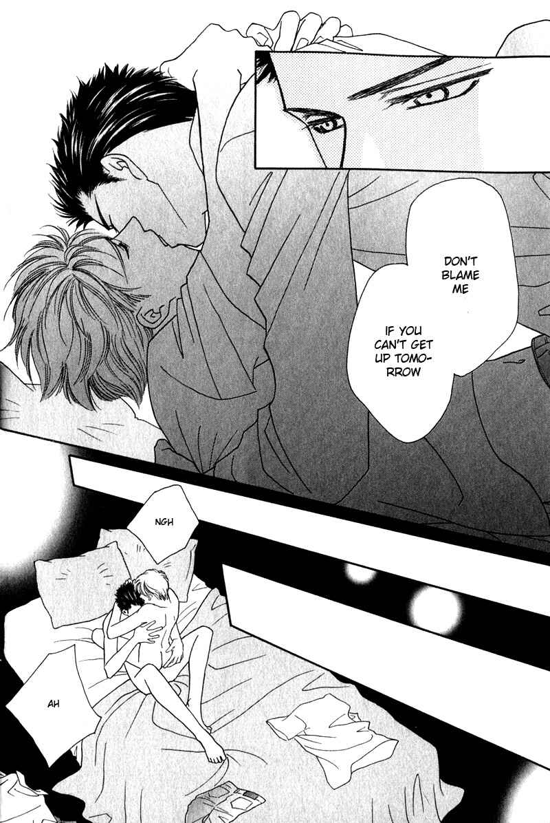 Page 29 Chapter 1 Yebisu Celebrities