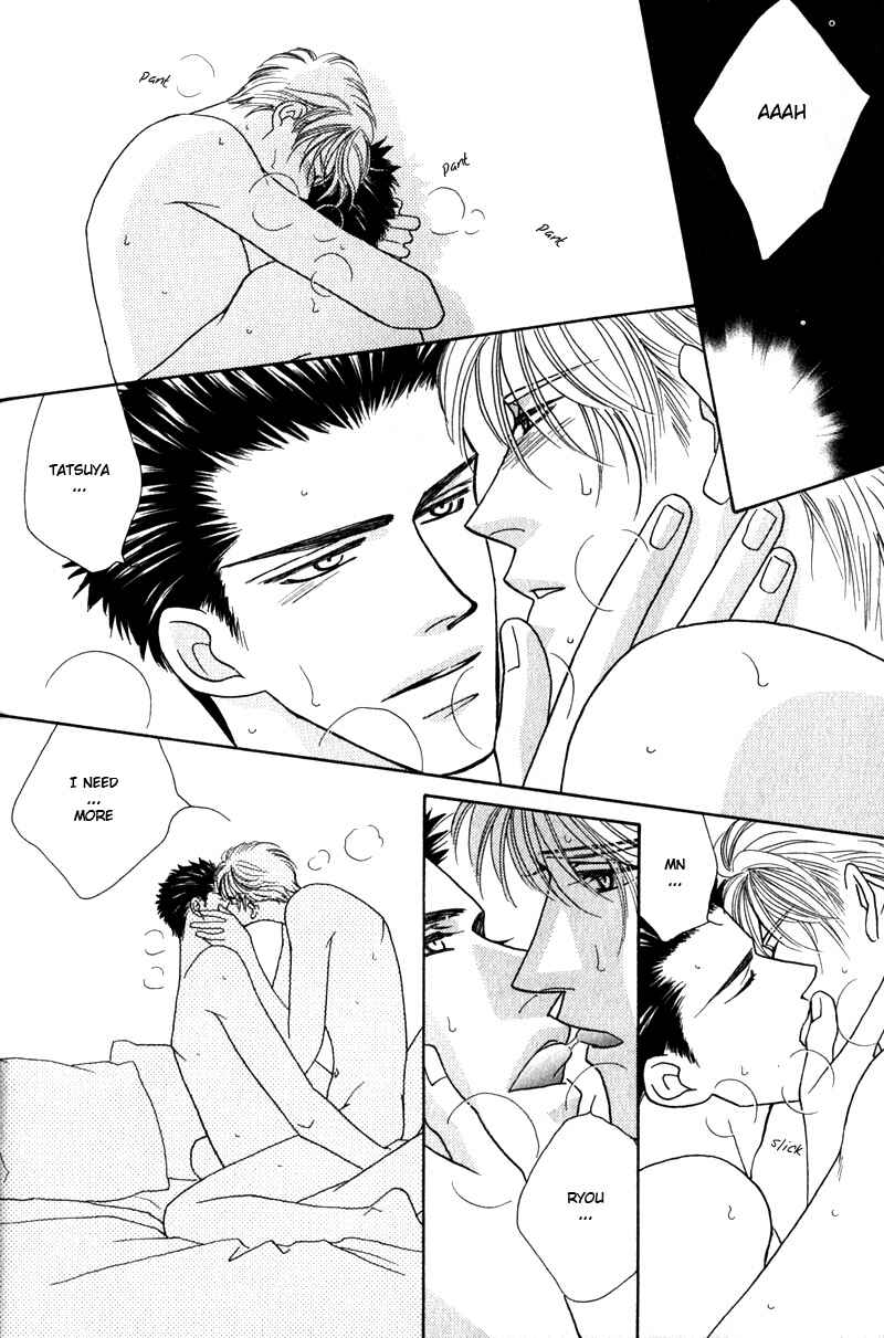 Page 31 Chapter 1 Yebisu Celebrities