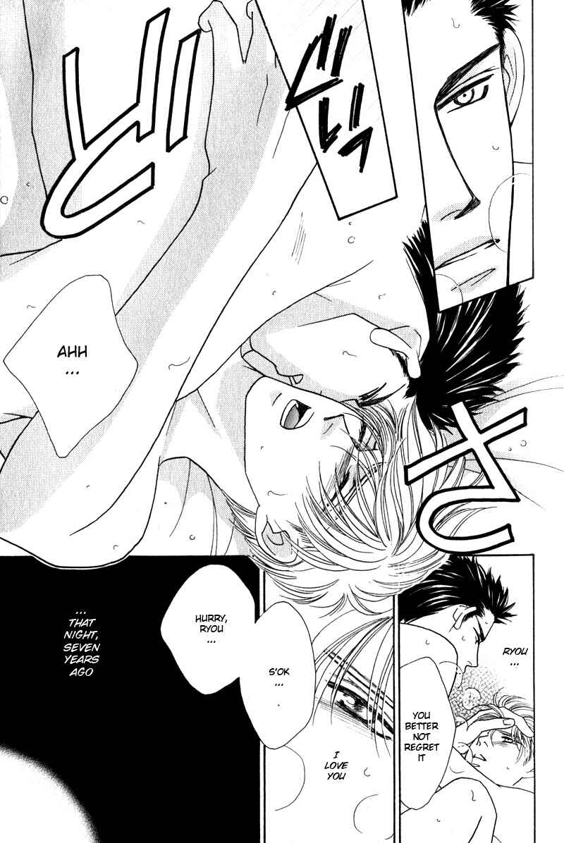 Page 32 Chapter 1 Yebisu Celebrities