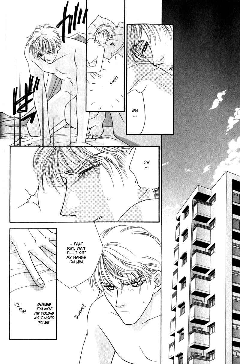 Page 39 Chapter 1 Yebisu Celebrities
