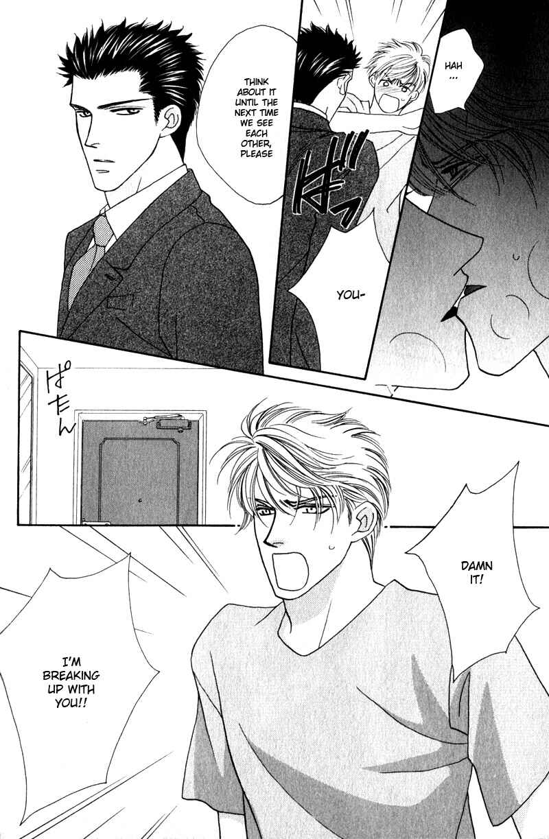 Page 43 Chapter 1 Yebisu Celebrities