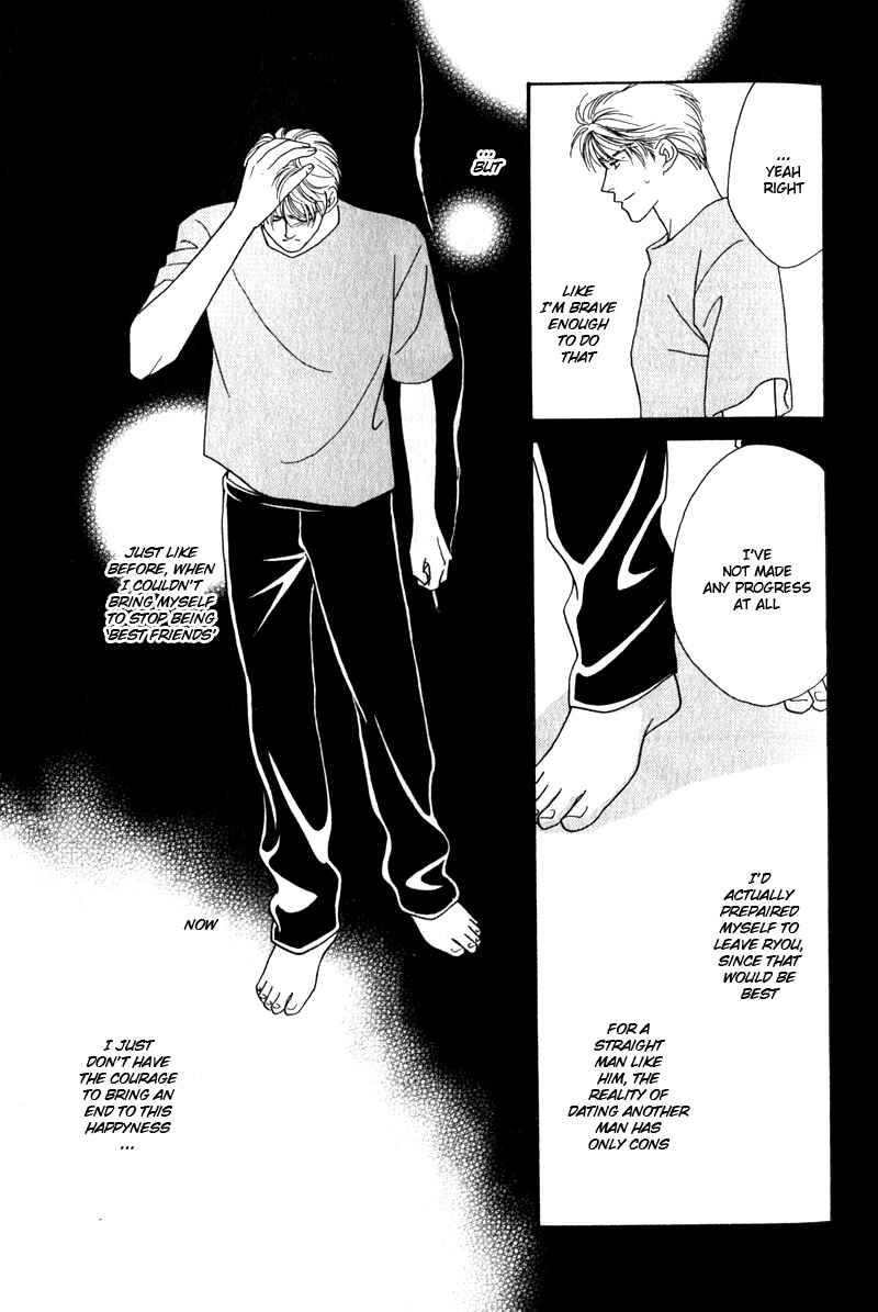 Page 44 Chapter 1 Yebisu Celebrities