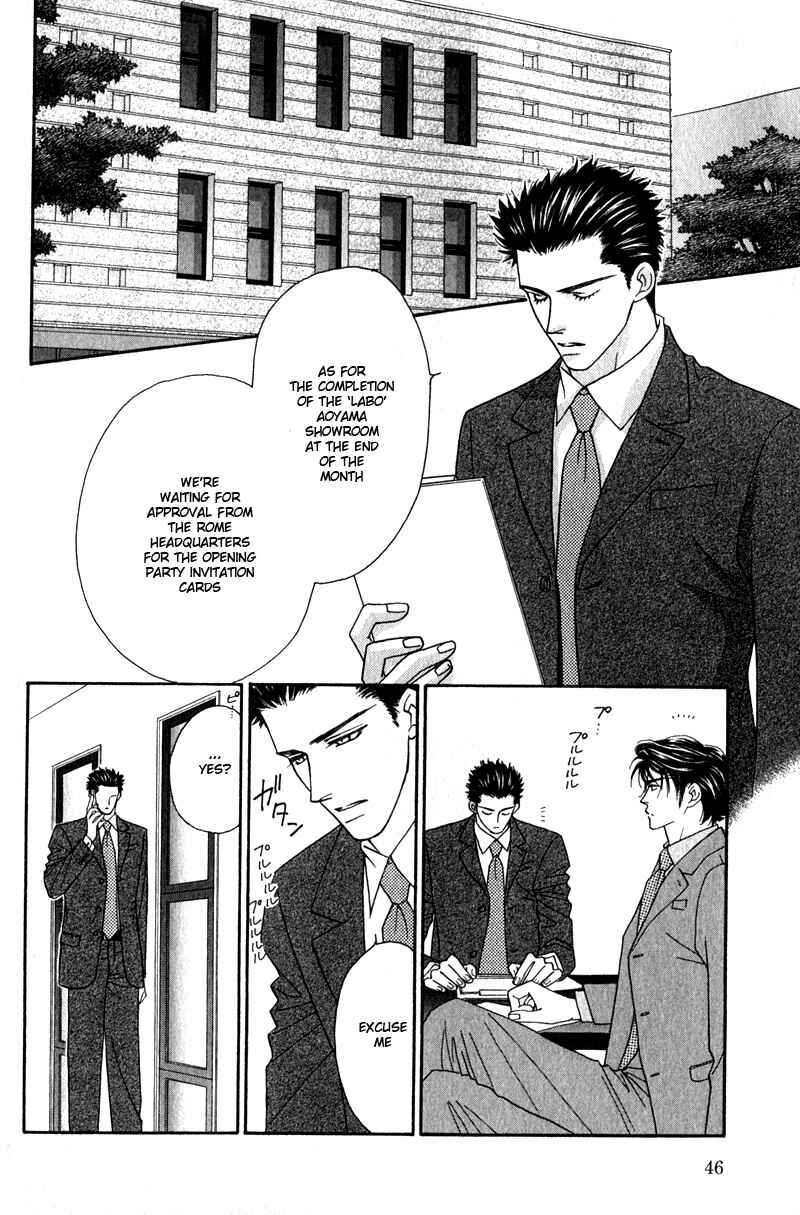 Page 45 Chapter 1 Yebisu Celebrities