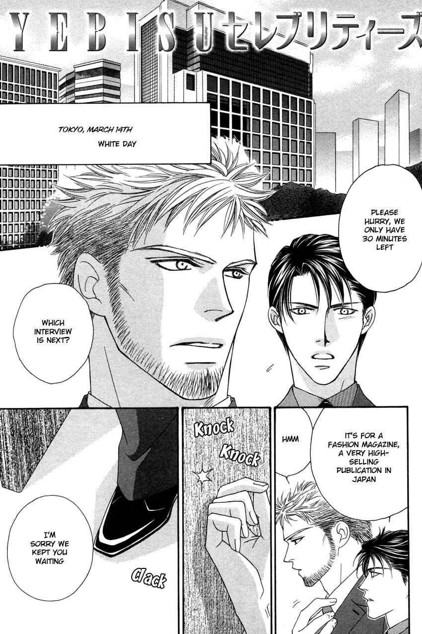 Page 2 Chapter 5 Yebisu Celebrities
