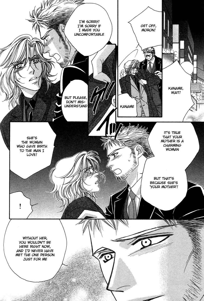 Page 5 Chapter 5 Yebisu Celebrities