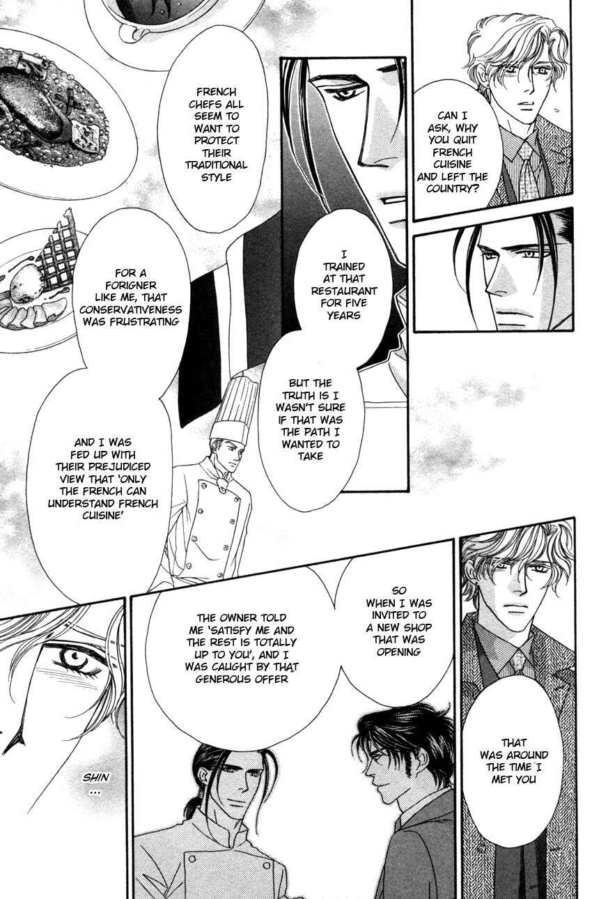 Page 17 Chapter 3 Yebisu Celebrities