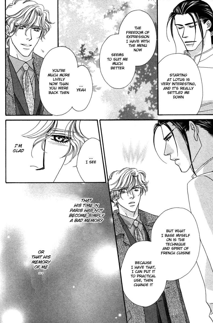 Page 18 Chapter 3 Yebisu Celebrities