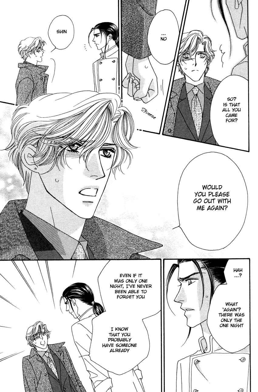 Page 19 Chapter 3 Yebisu Celebrities