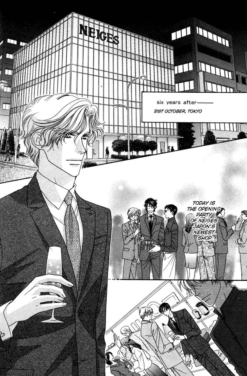Page 2 Chapter 3 Yebisu Celebrities
