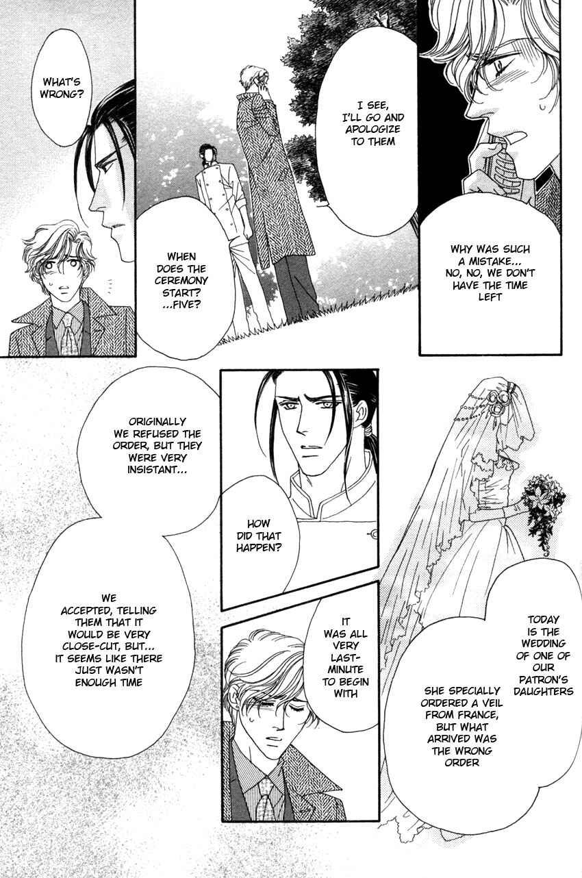 Page 21 Chapter 3 Yebisu Celebrities