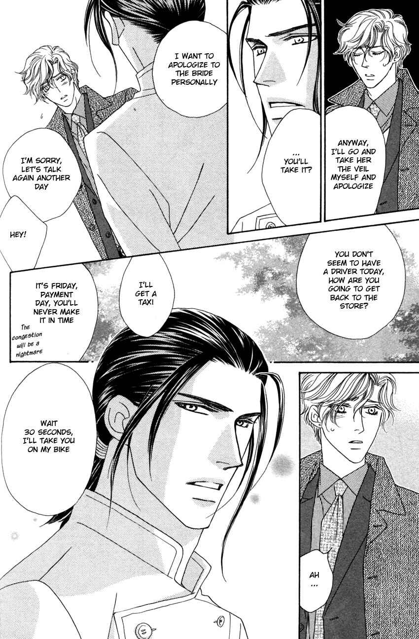 Page 22 Chapter 3 Yebisu Celebrities