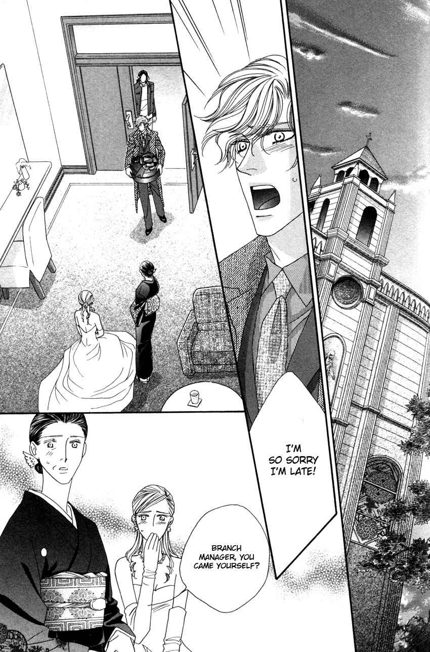 Page 23 Chapter 3 Yebisu Celebrities