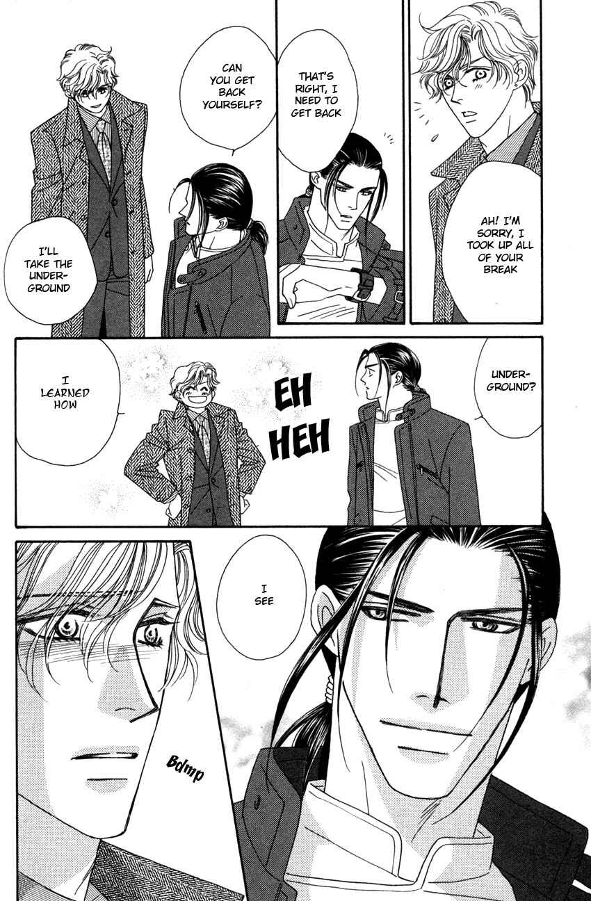 Page 28 Chapter 3 Yebisu Celebrities