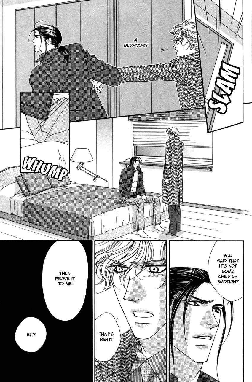 Page 31 Chapter 3 Yebisu Celebrities