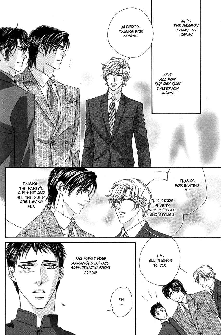 Page 4 Chapter 3 Yebisu Celebrities