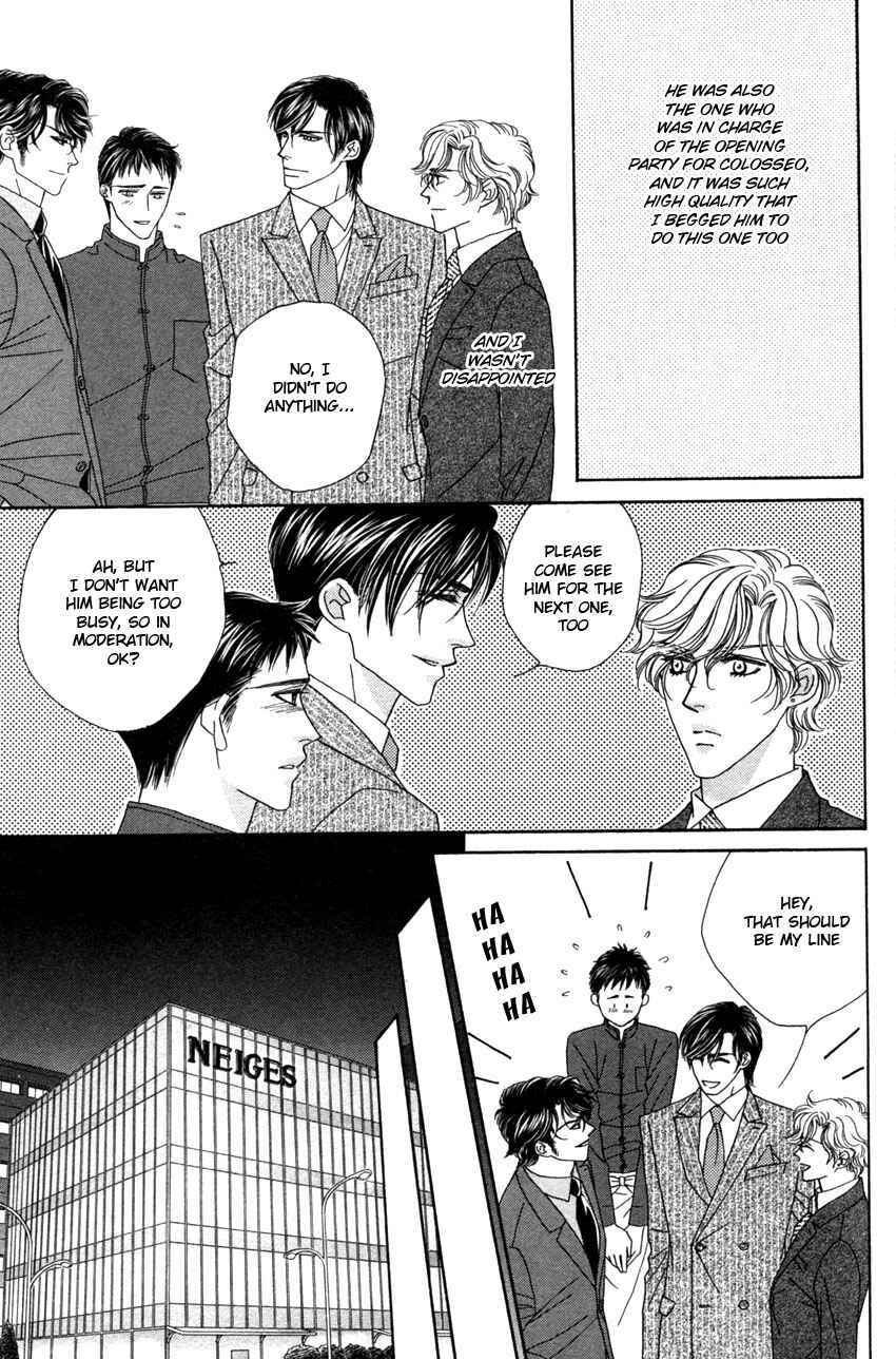 Page 5 Chapter 3 Yebisu Celebrities