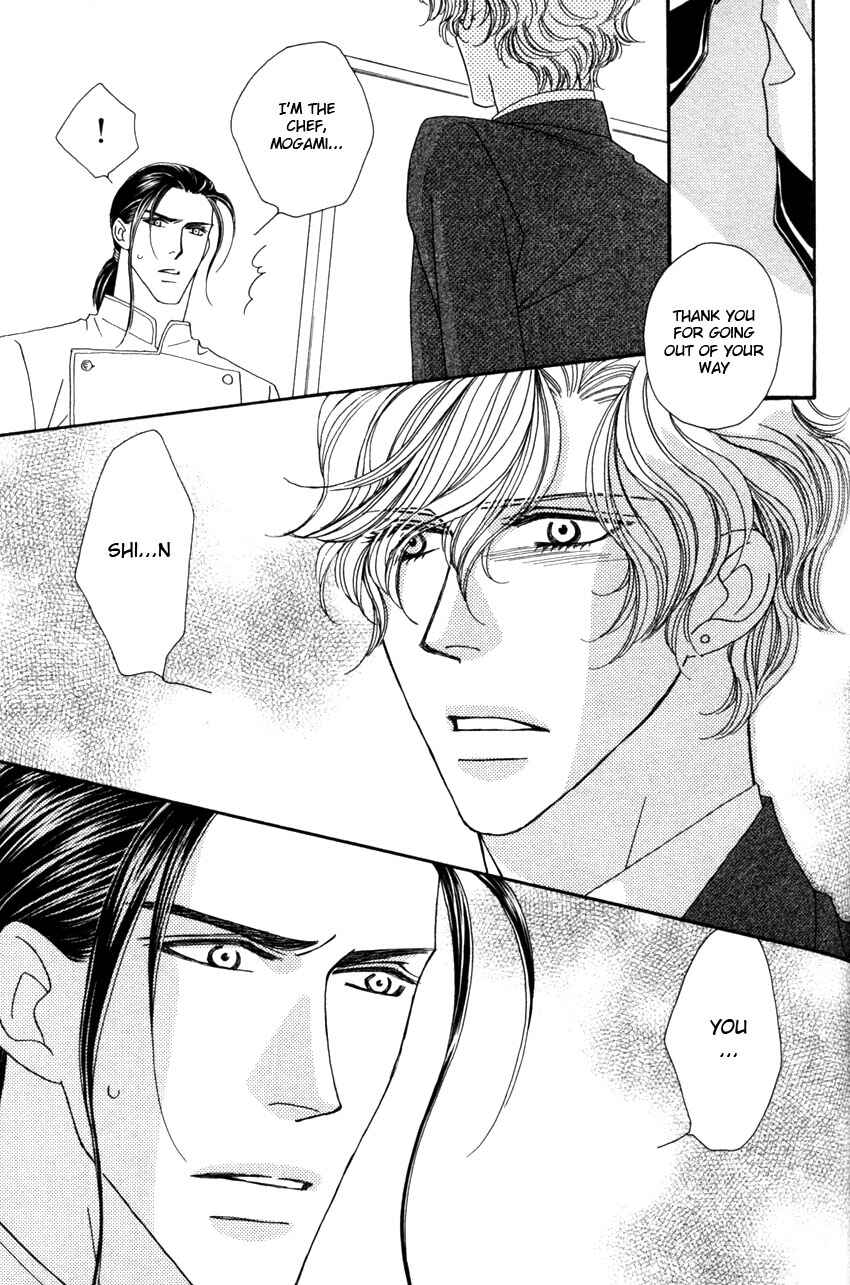 Page 7 Chapter 3 Yebisu Celebrities