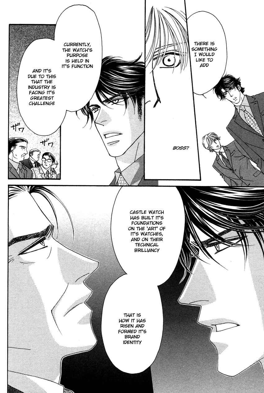 Page 10 Chapter 4 Yebisu Celebrities