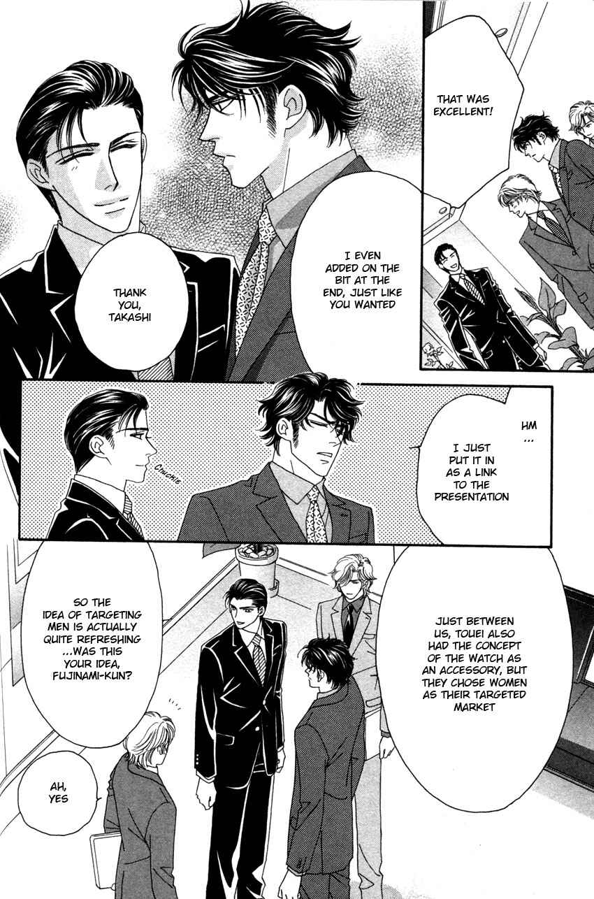 Page 12 Chapter 4 Yebisu Celebrities