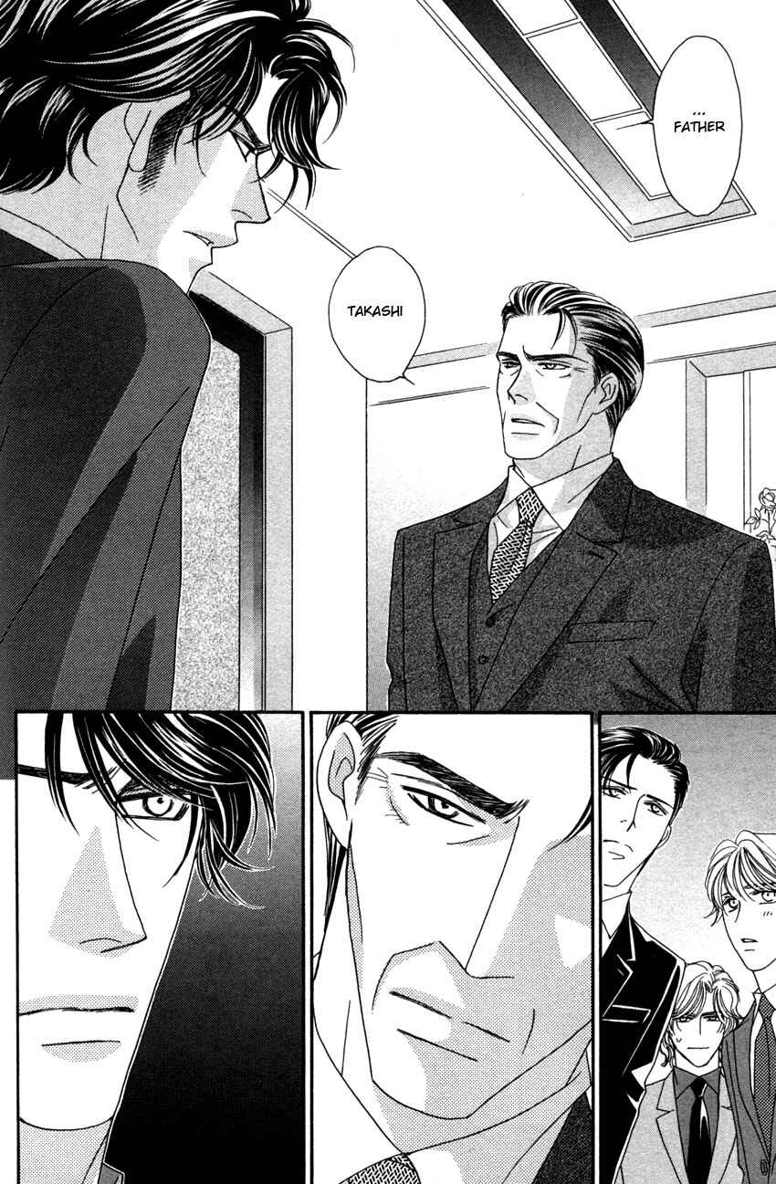 Page 14 Chapter 4 Yebisu Celebrities
