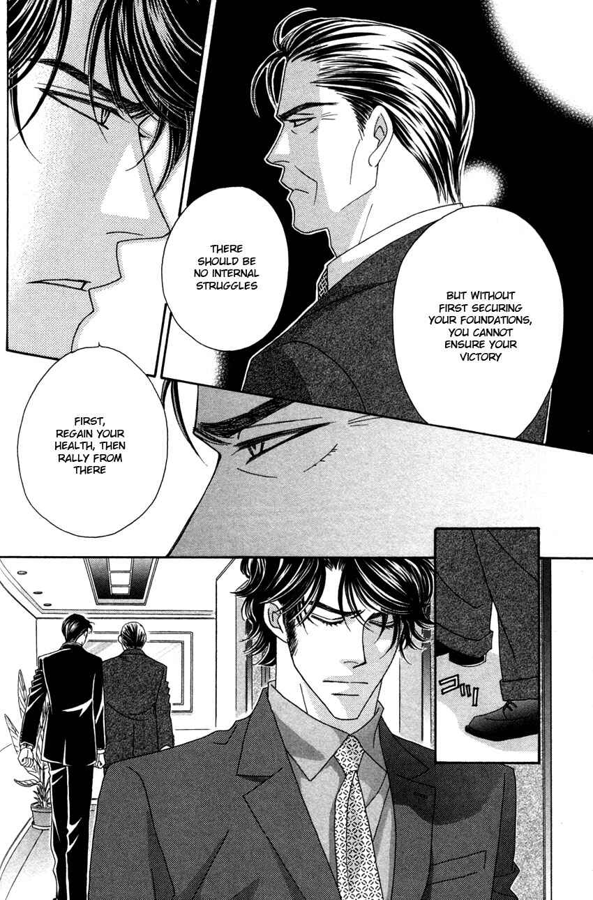 Page 16 Chapter 4 Yebisu Celebrities