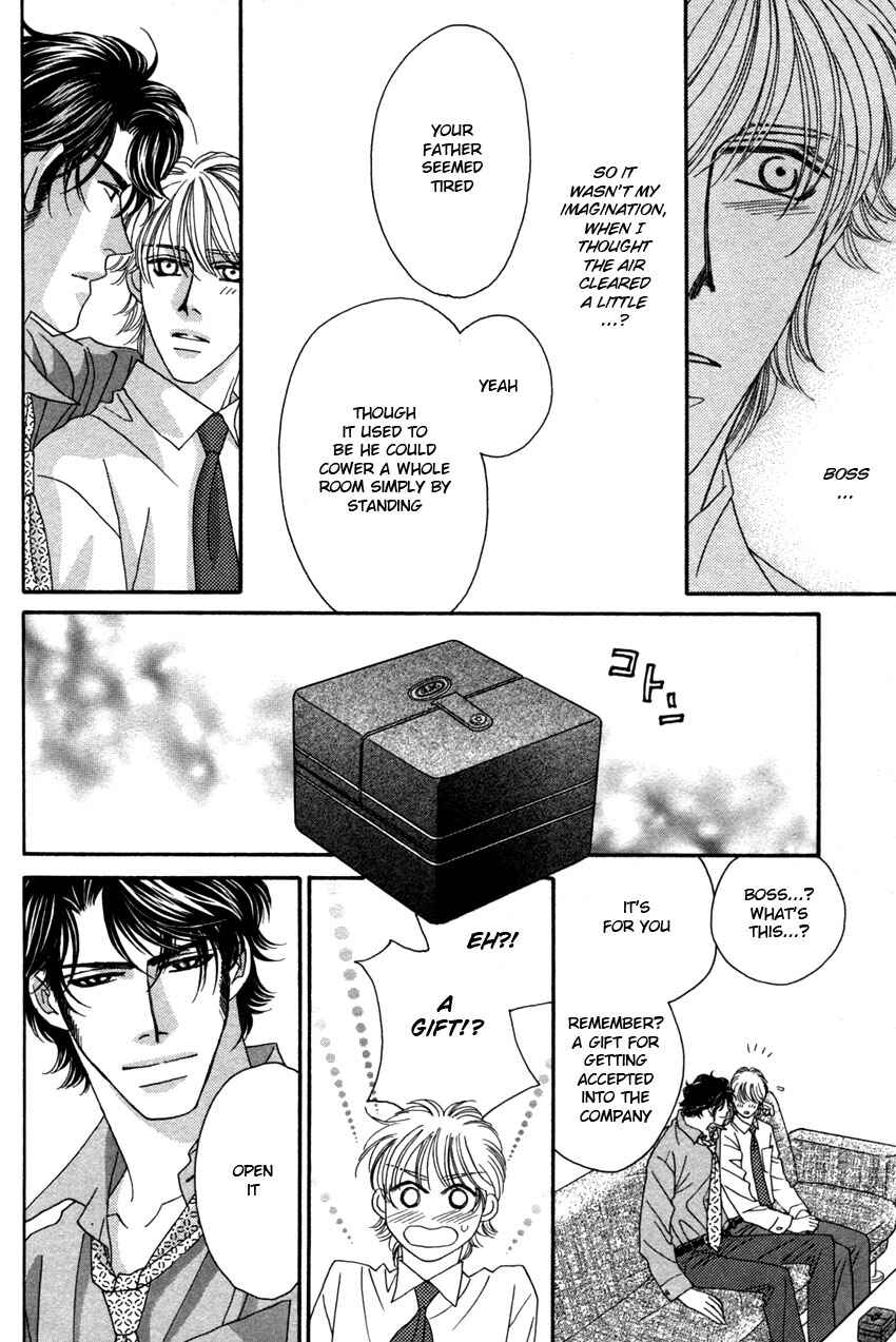 Page 18 Chapter 4 Yebisu Celebrities