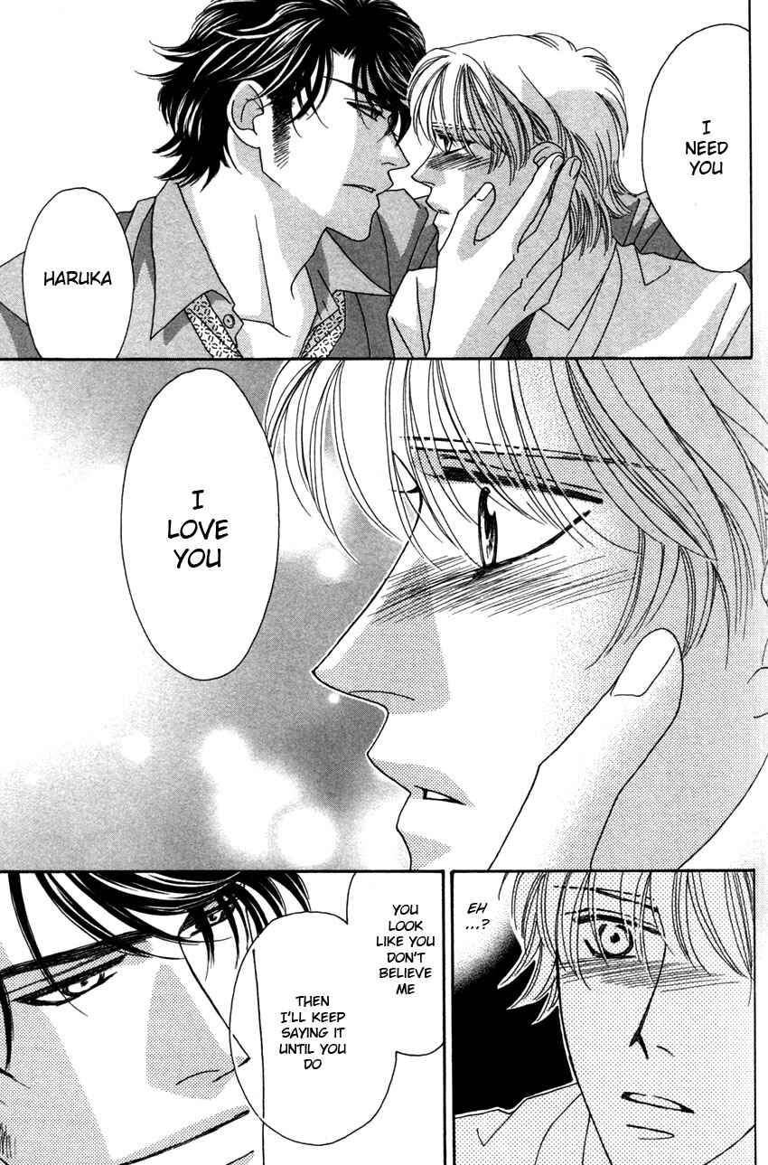 Page 21 Chapter 4 Yebisu Celebrities