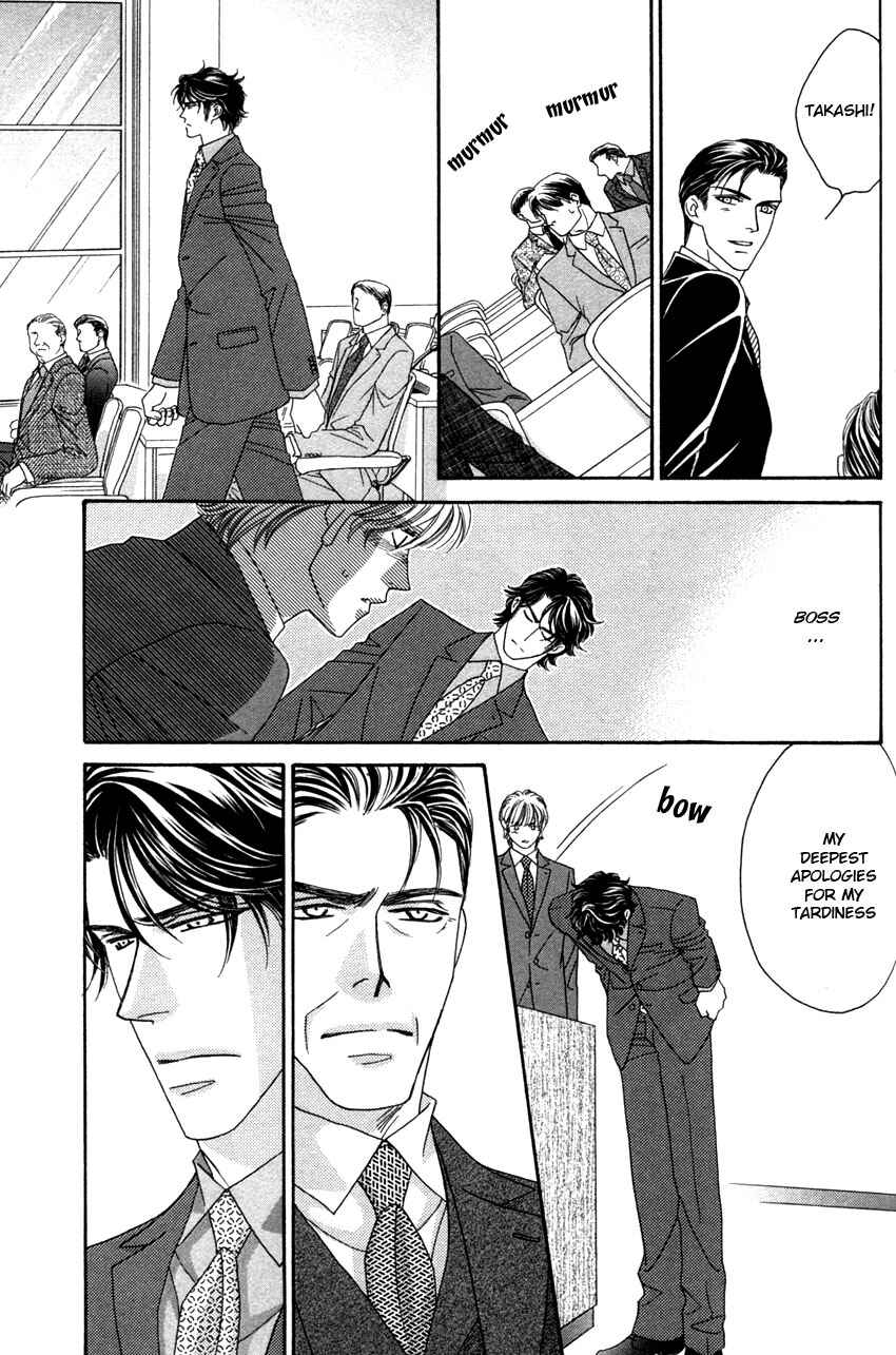 Page 3 Chapter 4 Yebisu Celebrities