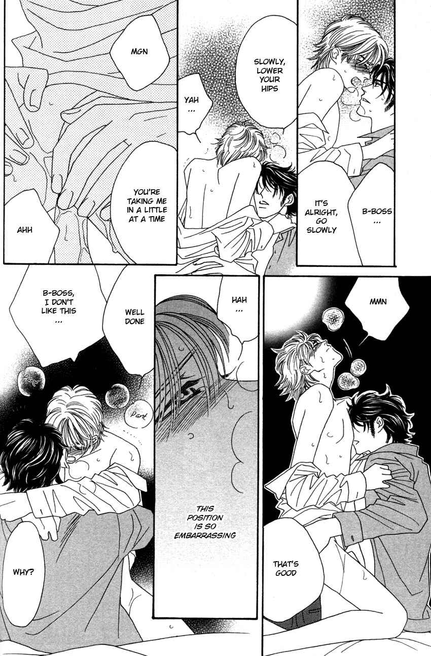 Page 30 Chapter 4 Yebisu Celebrities