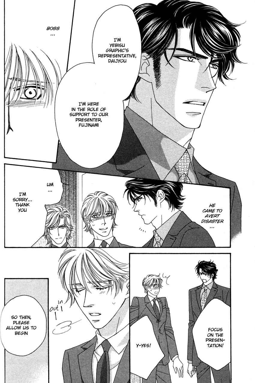 Page 4 Chapter 4 Yebisu Celebrities