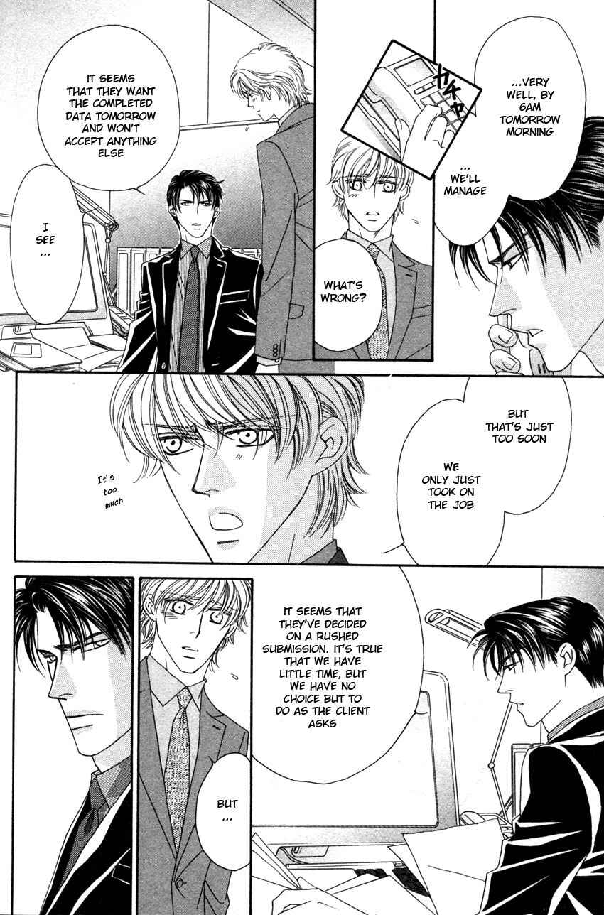 Page 12 Chapter 3 Yebisu Celebrities