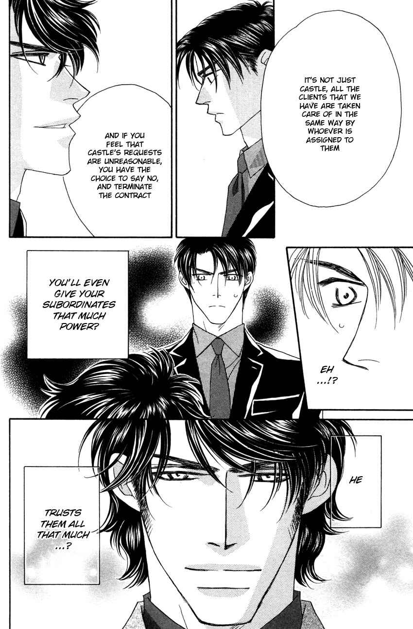 Page 18 Chapter 3 Yebisu Celebrities